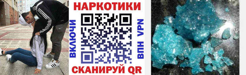 Виды наркоты Ялта КОКАИН  СК  Гашиш  Конопля  АМФЕТАМИН  Меф мяу мяу 
