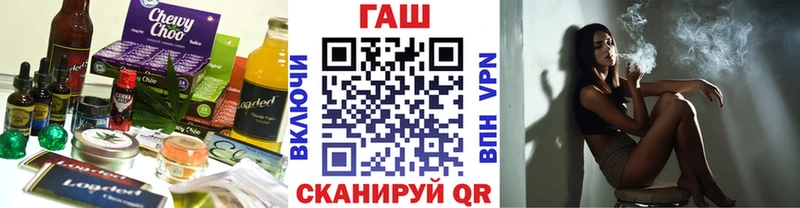 Печенье с ТГК конопля  Ялта 
