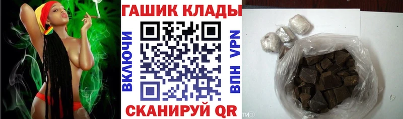 закладки Ялта MEGA зеркало ГАШИШ убойный