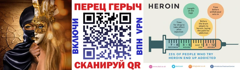 сколько стоит  hydra зеркало  ГЕРОИН Heroin  Ялта 