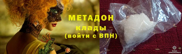 гашишное масло Дмитровск