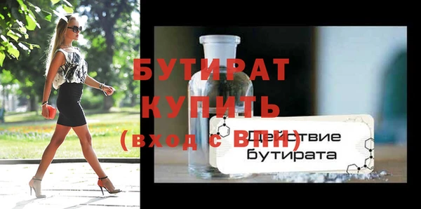 первитин Дмитров