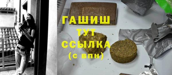 метамфетамин Гусев