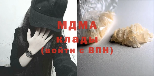 спиды Гусиноозёрск