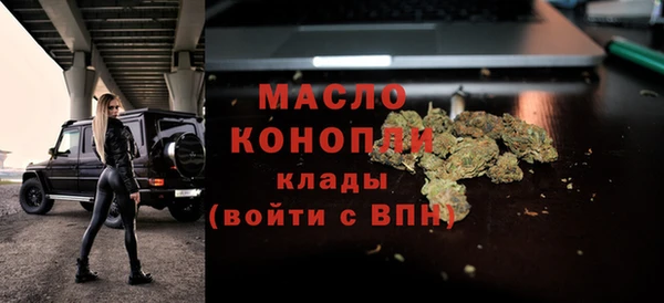 спиды Гусиноозёрск