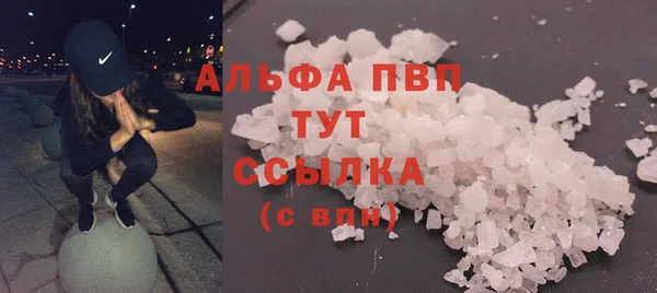 метамфетамин Гусев