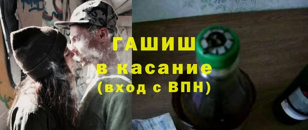 гашишное масло Дмитровск