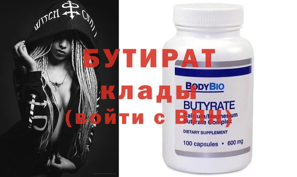 спиды Гусиноозёрск