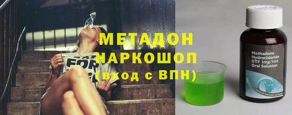 метамфетамин Гусев