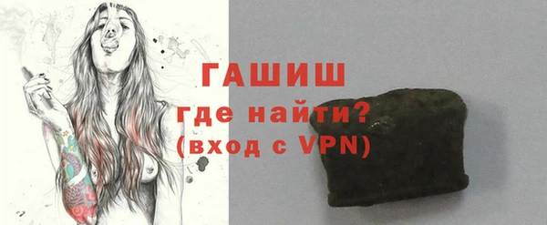 метамфетамин Гусев