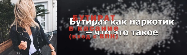 спиды Гусиноозёрск