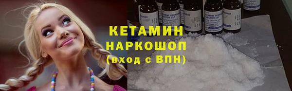 спиды Гусиноозёрск