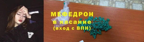 метамфетамин Гусев