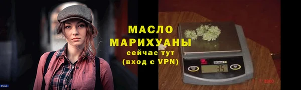 первитин Дмитров