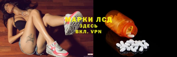метамфетамин Гусев