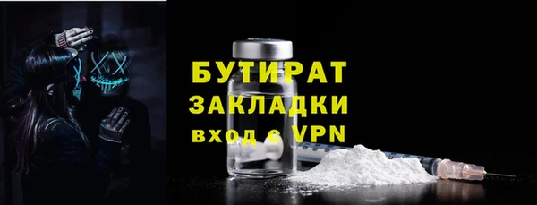 MESCALINE Гусь-Хрустальный
