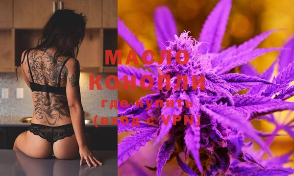MESCALINE Гусь-Хрустальный