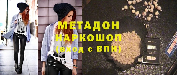 MESCALINE Гусь-Хрустальный