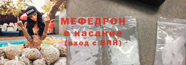 MESCALINE Гусь-Хрустальный