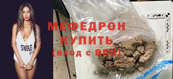 первитин Дмитров