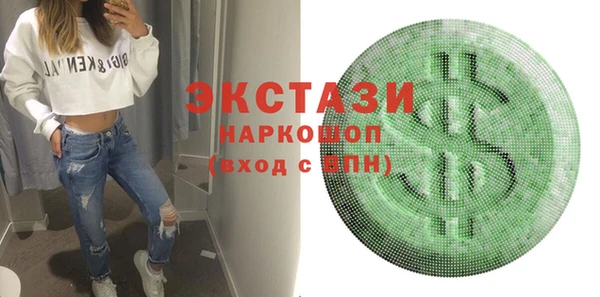 первитин Дмитров