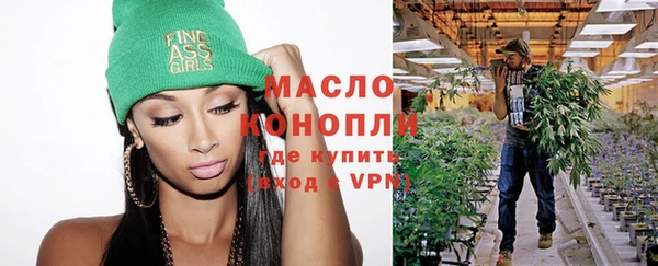 метамфетамин Гусев
