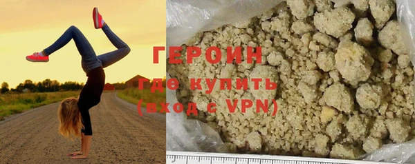 спиды Гусиноозёрск