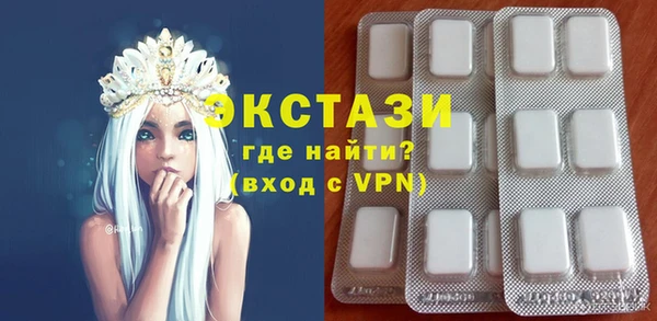 спиды Гусиноозёрск
