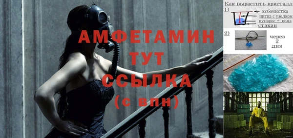 первитин Дмитров