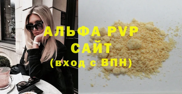 гашишное масло Дмитровск