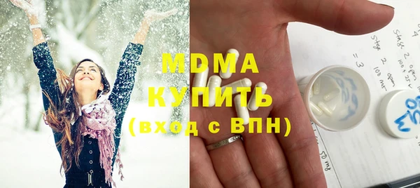 спиды Гусиноозёрск