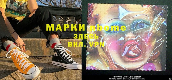 метамфетамин Гусев
