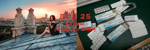 спиды Гусиноозёрск