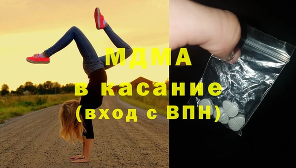 гашишное масло Дмитровск