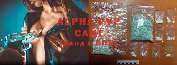 спиды Гусиноозёрск