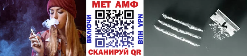 как найти закладки  Ялта  это телеграм  МЕТАМФЕТАМИН мет  blacksprut tor 