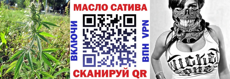 ТГК вейп  omg как зайти  Ялта  купить наркотики сайты 