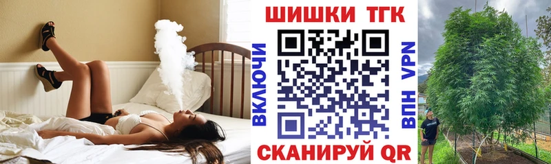 blacksprut как войти  Ялта  Бошки марихуана Bruce Banner 